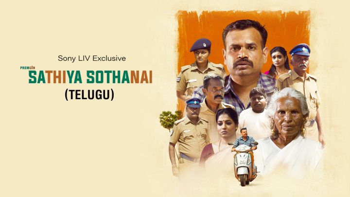 Sathiya Sothanai (Telugu)