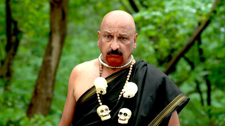 Bhog Swatache Karmachi Phal