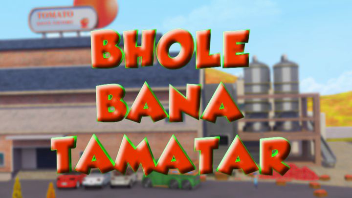 Bhole Bana Tamatar