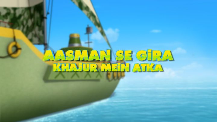 Aasman Se Gira Khajur Mein Atka