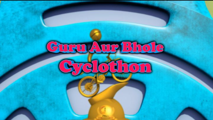 Guru Aur Bhole Cyclothon