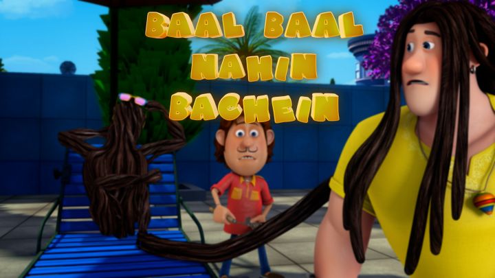 Baal Baal Nahin Bachein