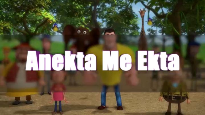 Anekta Mein Ekta
