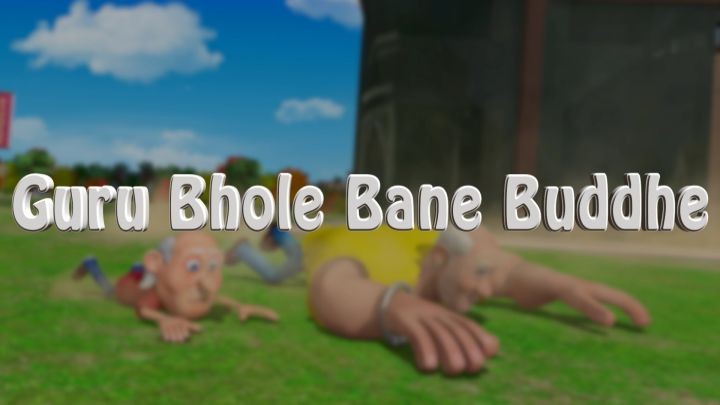 Guru Bhole Bana Buddha