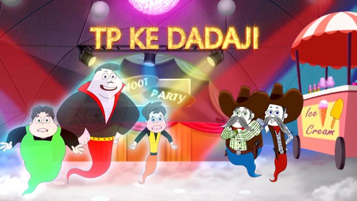 T/P Ke Dadaji