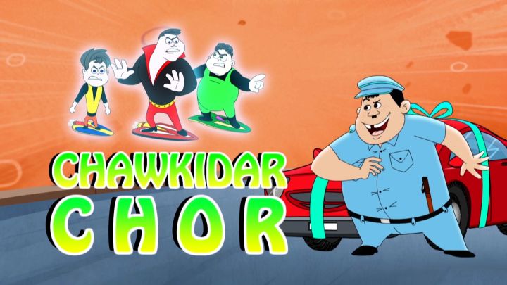 Chowkidaar Chor