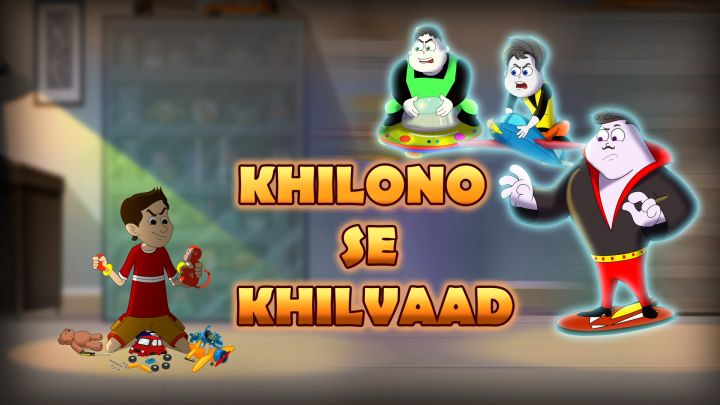 Khilono Se Khilvaad