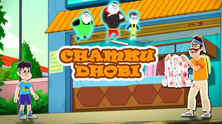 Chamku Dhobi