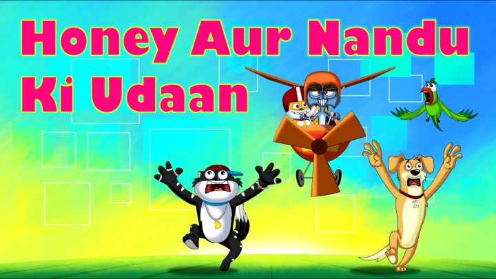 Honey Aur Nandu Ki Udaan