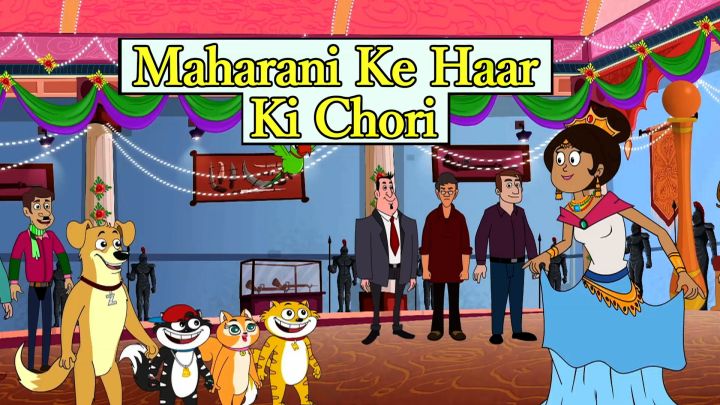 Maharani Ke Shaahi Haar Ki Chori