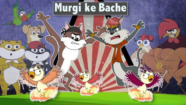 Murgi Ke Bache