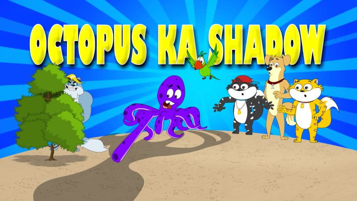 Octopus Ka Shadow
