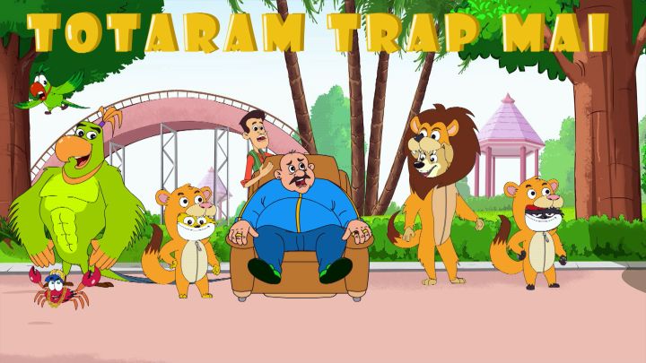Totaram Trap Mai