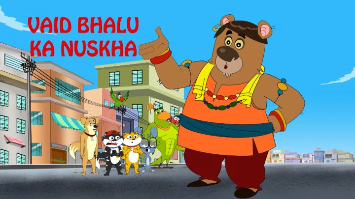 Vaid Bhalu Ka Nushka