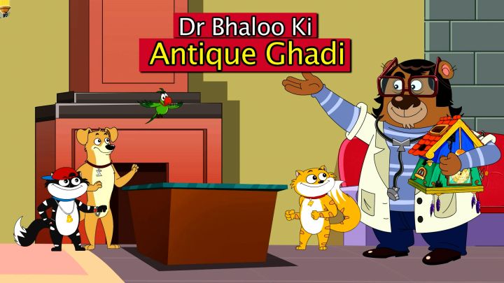 Bhalu Ki Antique Ghadi