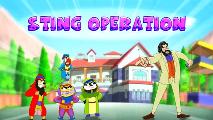 Sting Operation