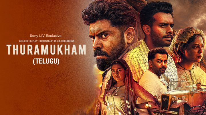 Thuramukham (Telugu)