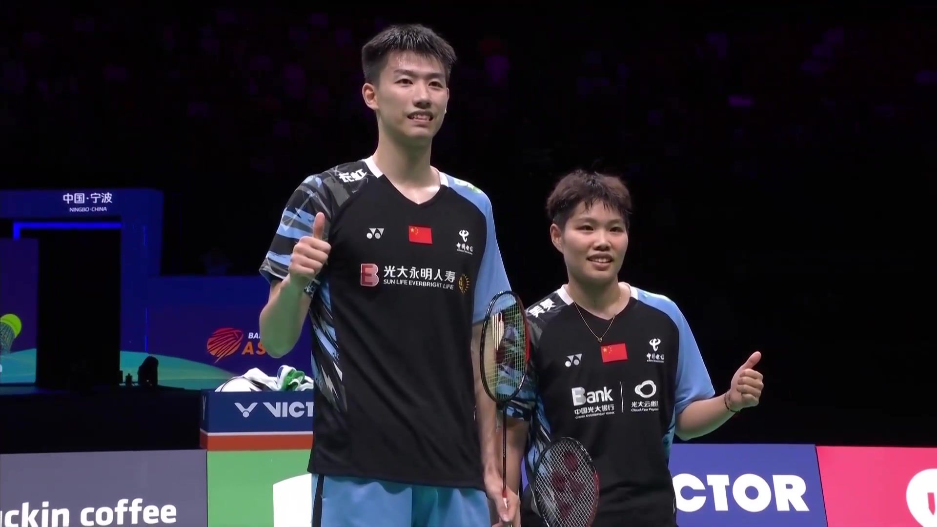 Feng-Huang Sweeps Victory Over Jiang-Wei In Consecutive Sets - Highlights - 13 Apr 2024