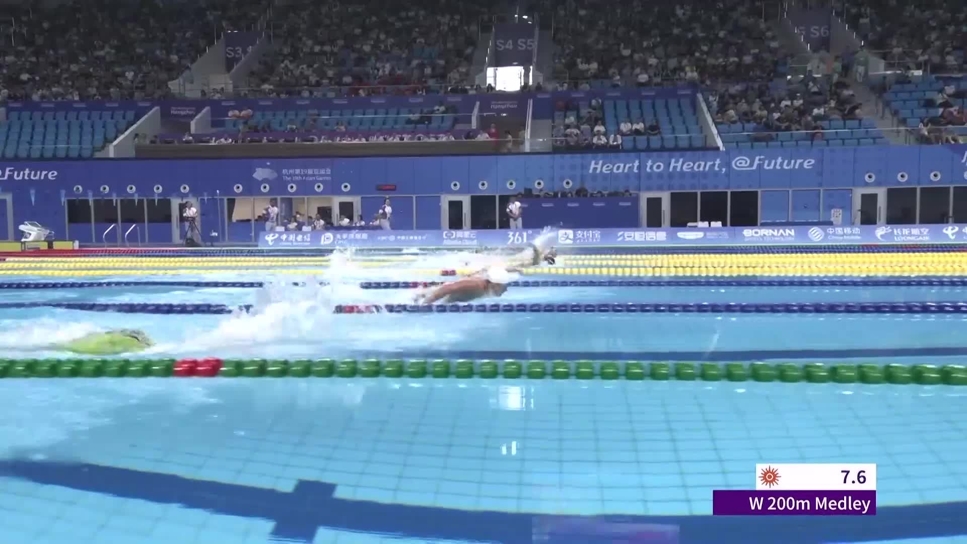 Women's 200m Individual Medley - Heat 1 - Highlights - 25 Sep 2023