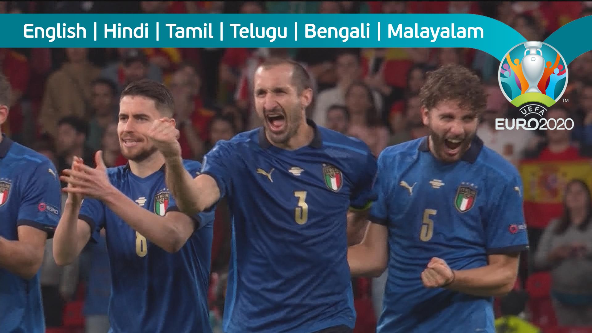 HLS - Italy 1-1 Spain - 7 Jul 2021