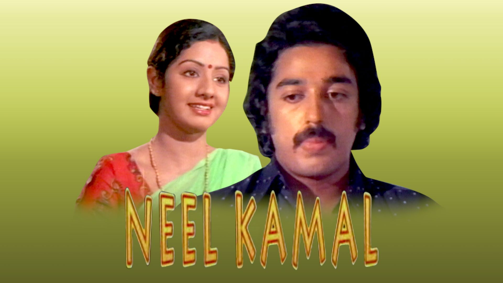 Neel Kamal (Dub)