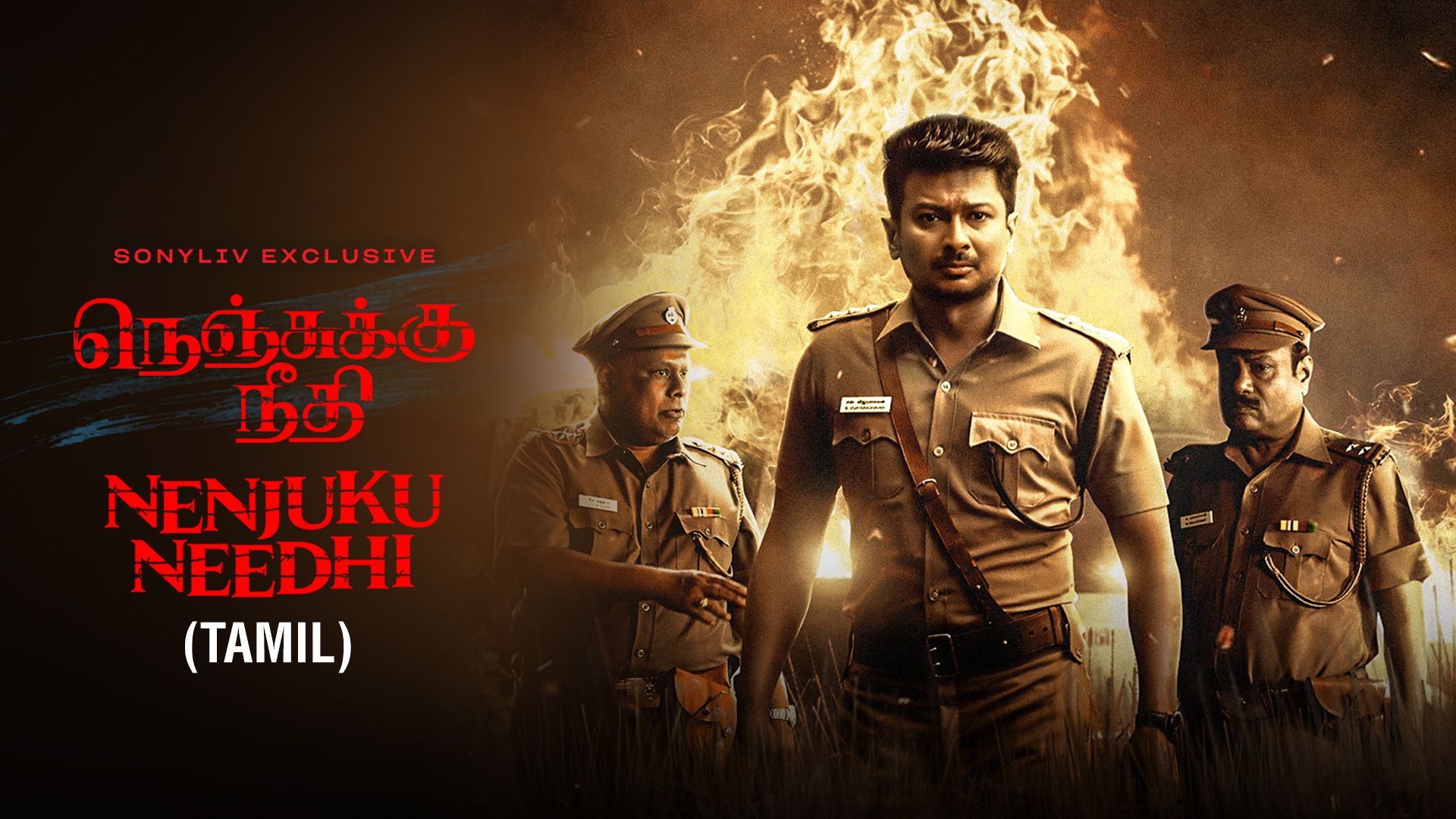 Nenjuku Needhi (Tamil) Full Movie Online Watch Nenjuku Needhi (Tamil