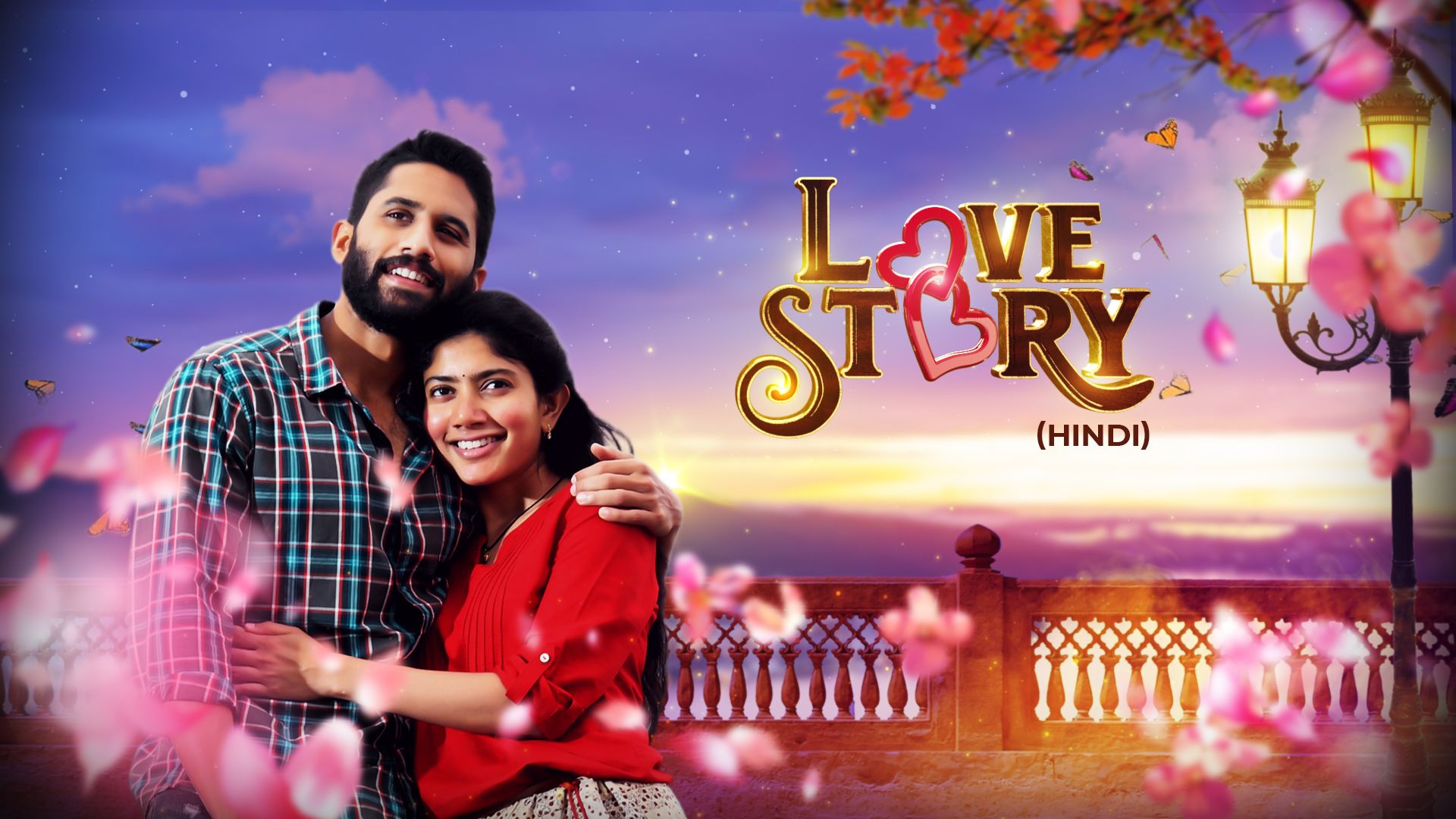 Watch Movie Love Story Only on Watcho