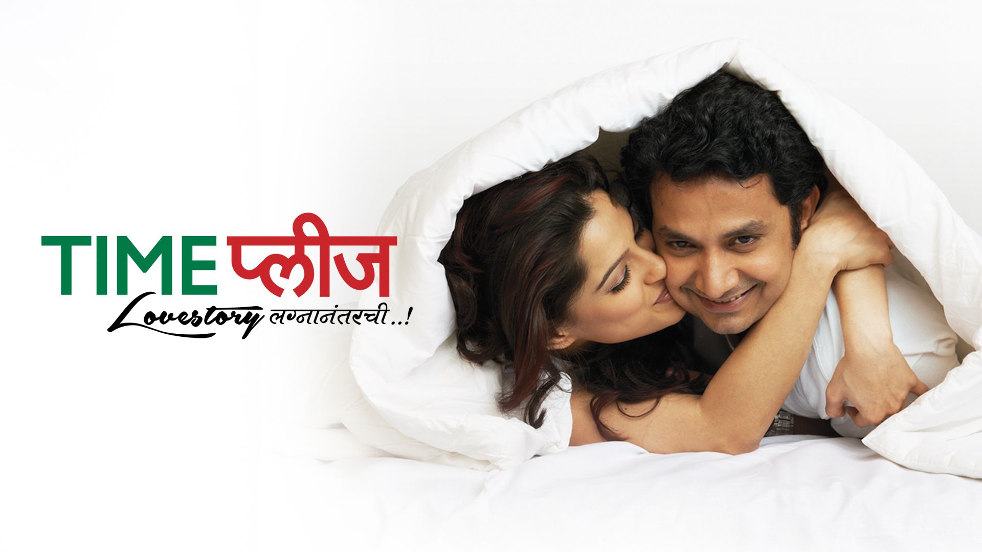 Watch Online Movies in Various Language Like Hindi, Marathi
