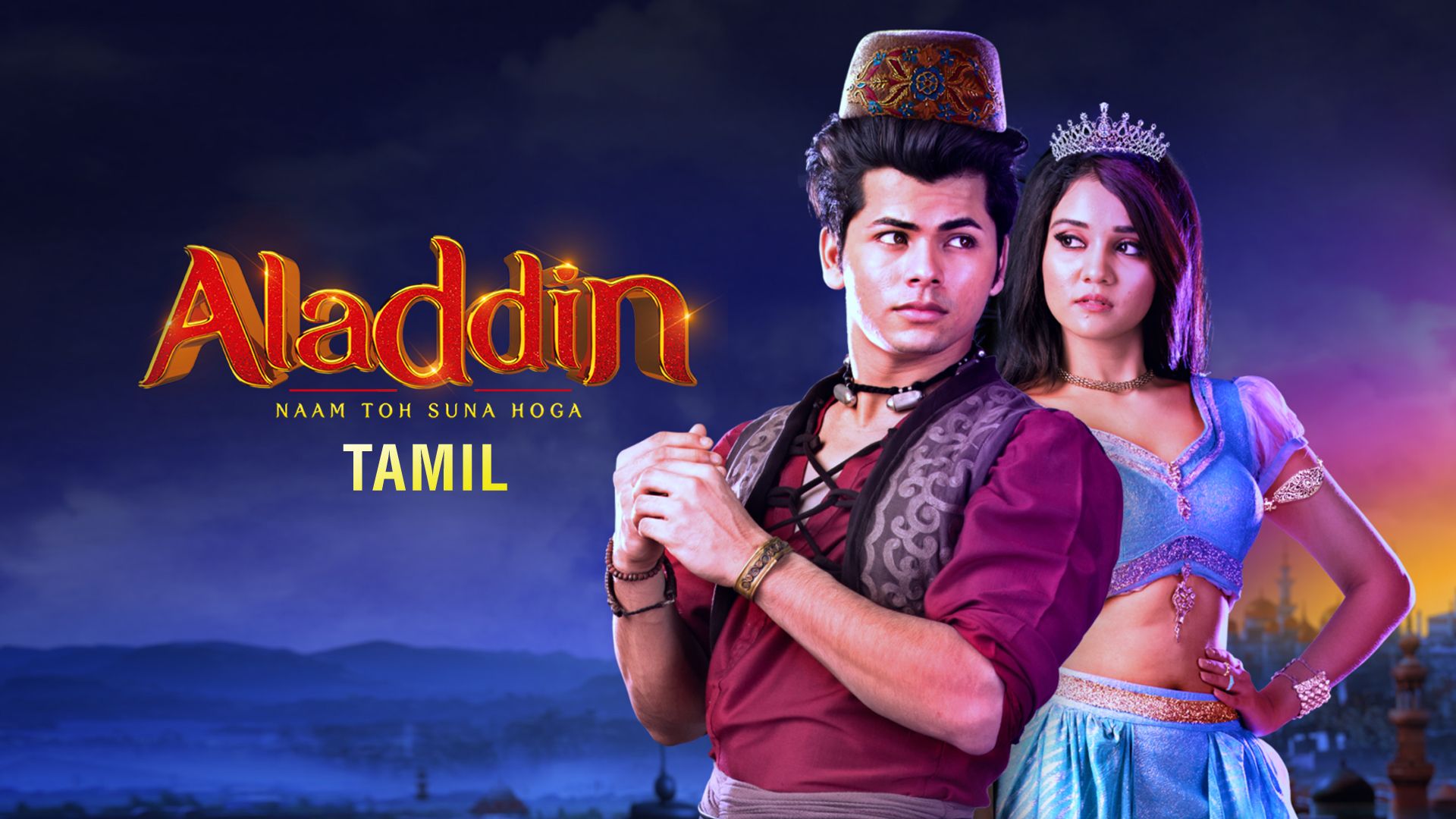 Aladdin Naam Toh Suna Hoga (Tamil)