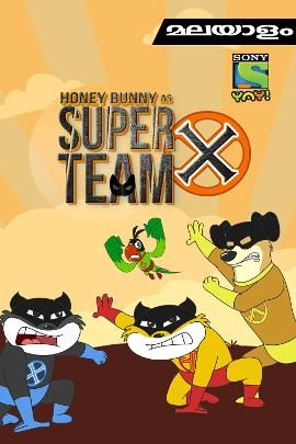Honey Bunny As Super Team