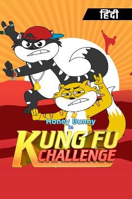 Honey Bunny in Kung Fu Challenge