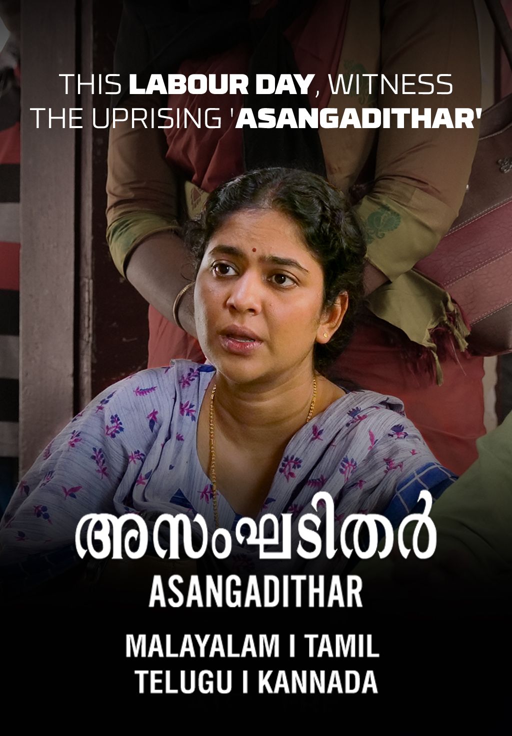 Asangadithar