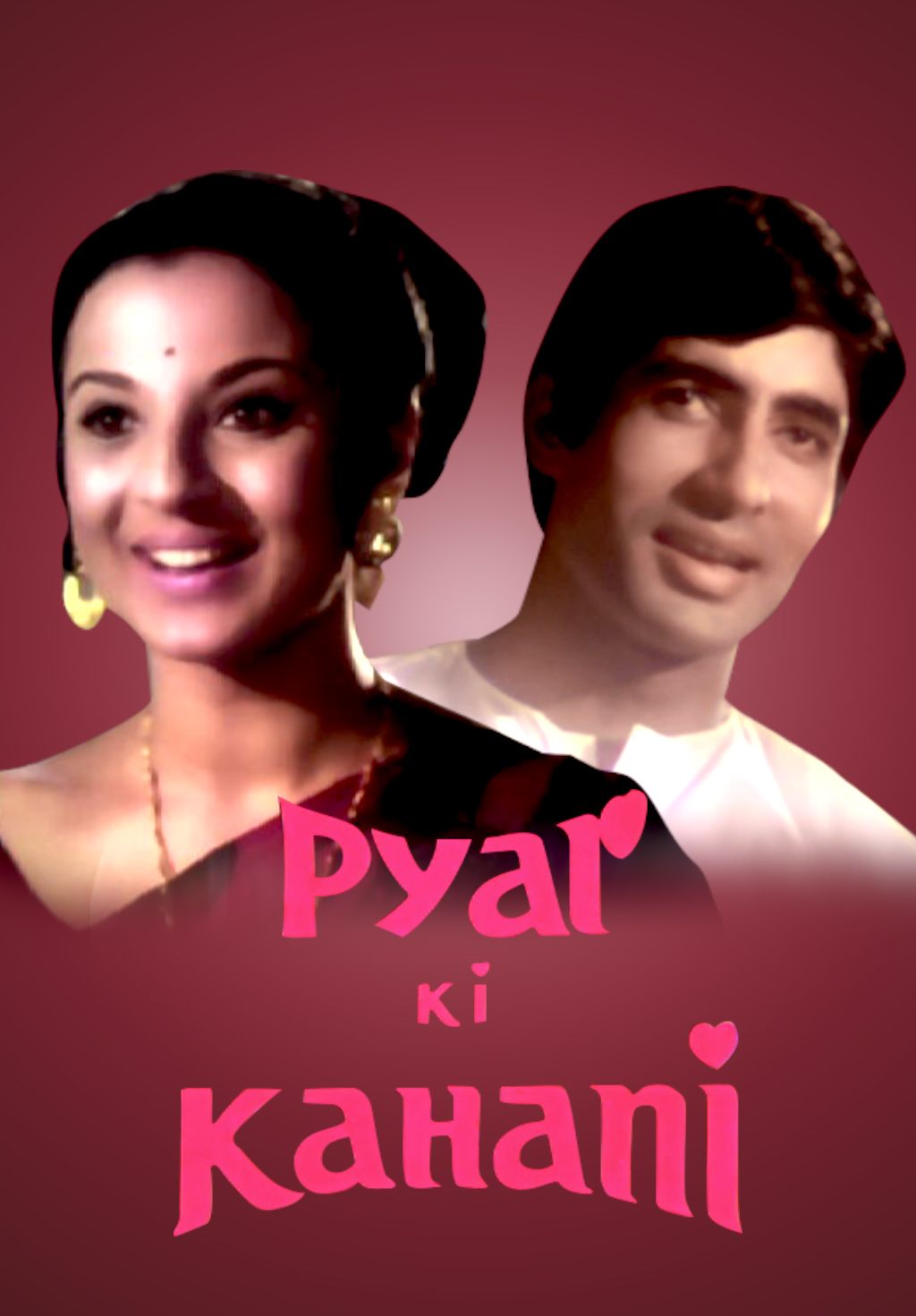 Pyar Ki Kahani