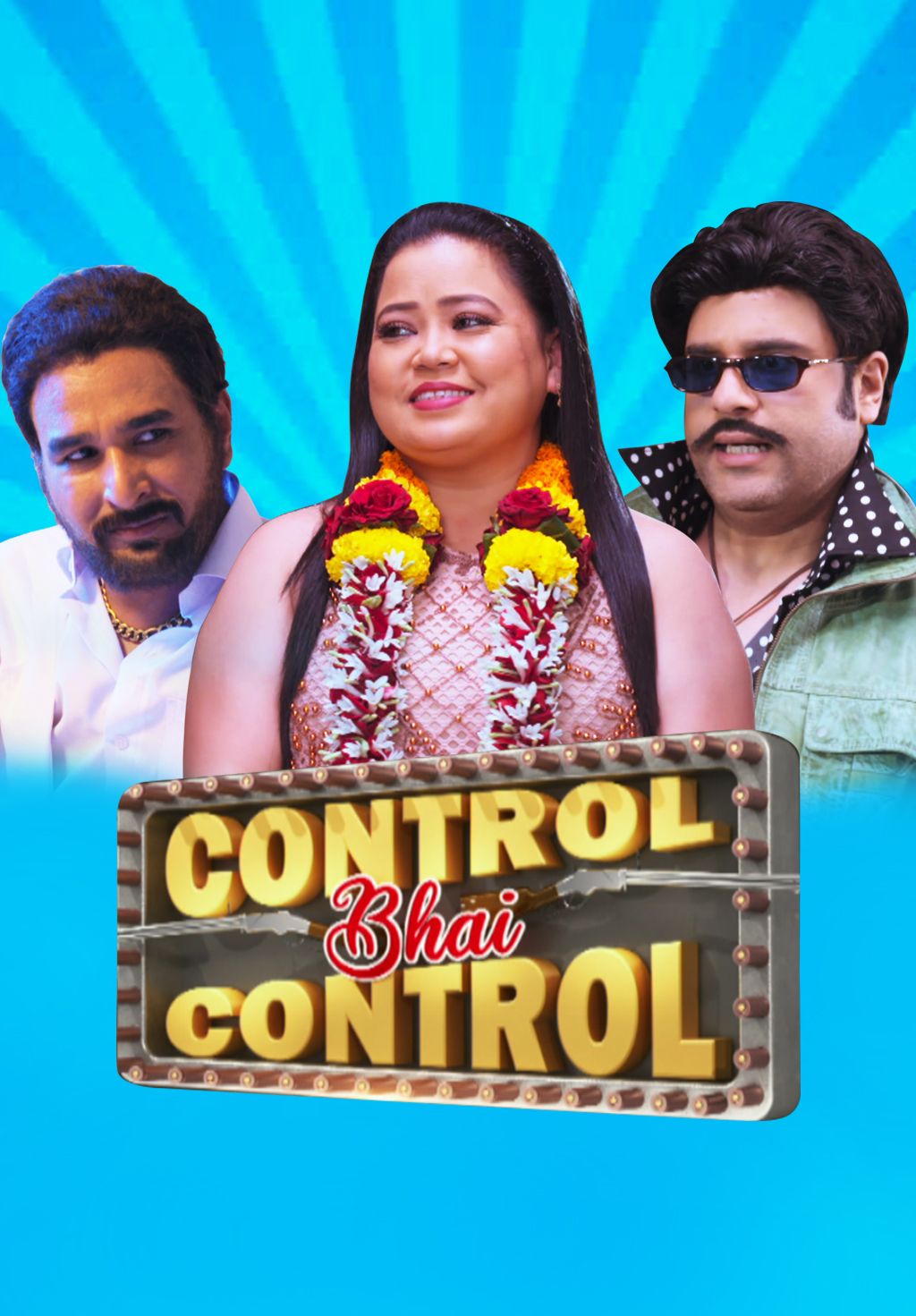 Control Bhai Control