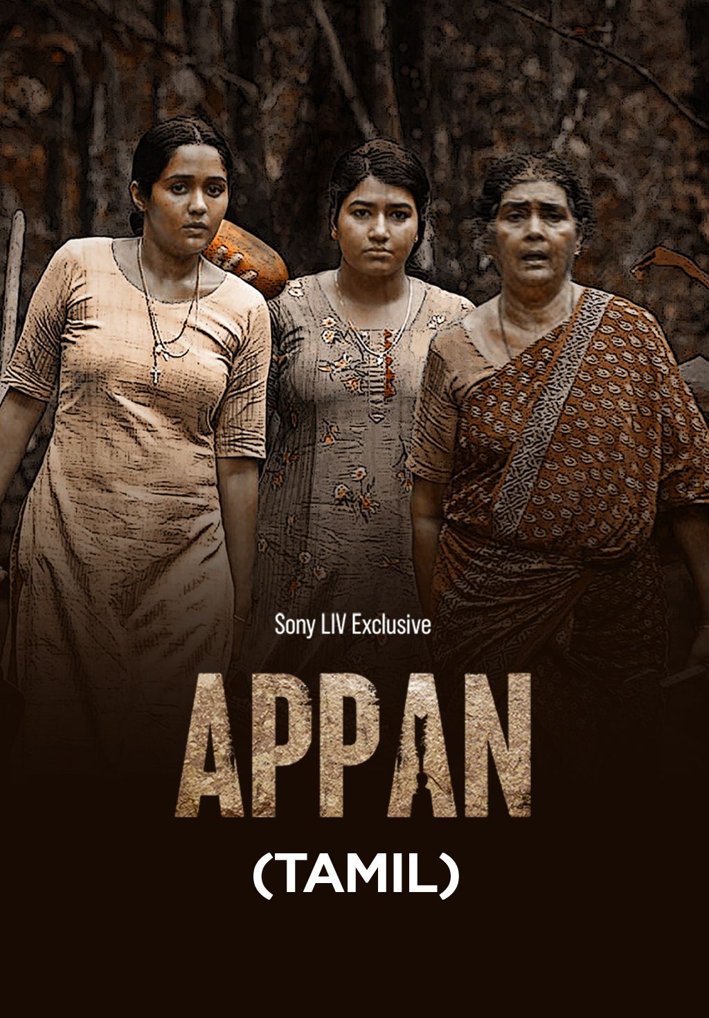 Appan (Tamil)