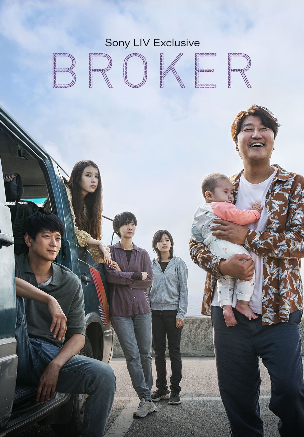 Broker (Hindi)