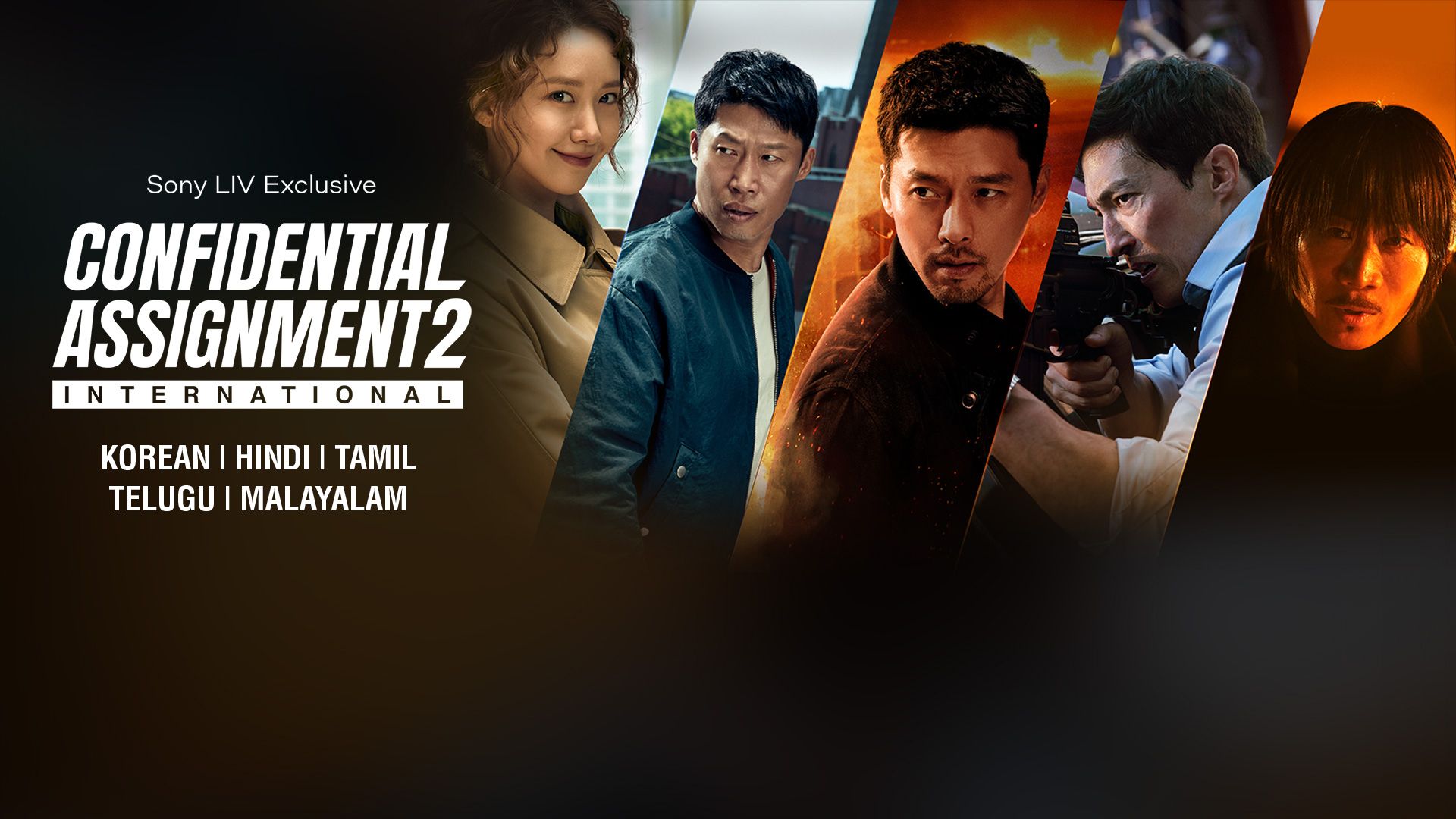 Confidential Assignment 2 (Korean)