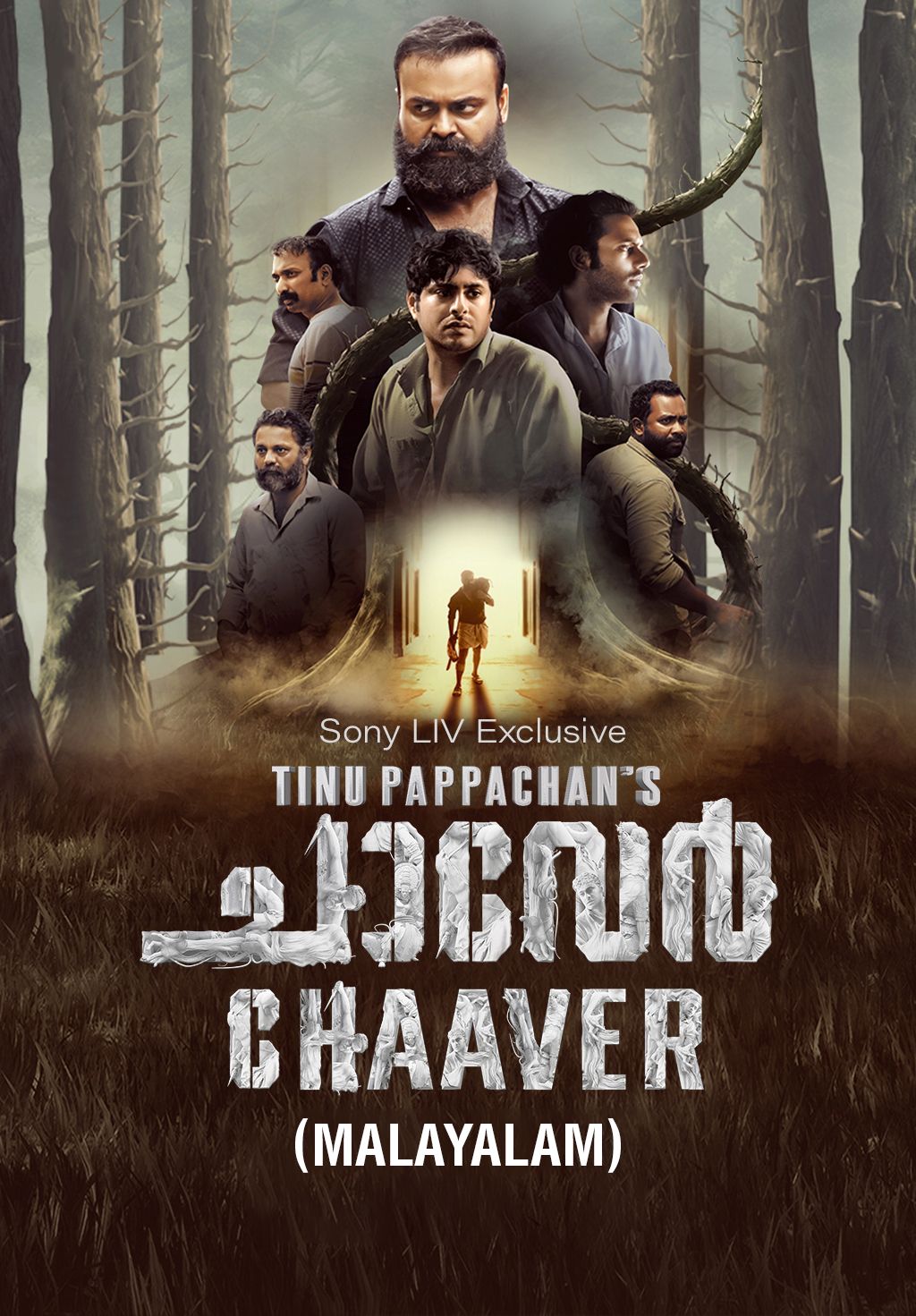 Chaaver (Malayalam)