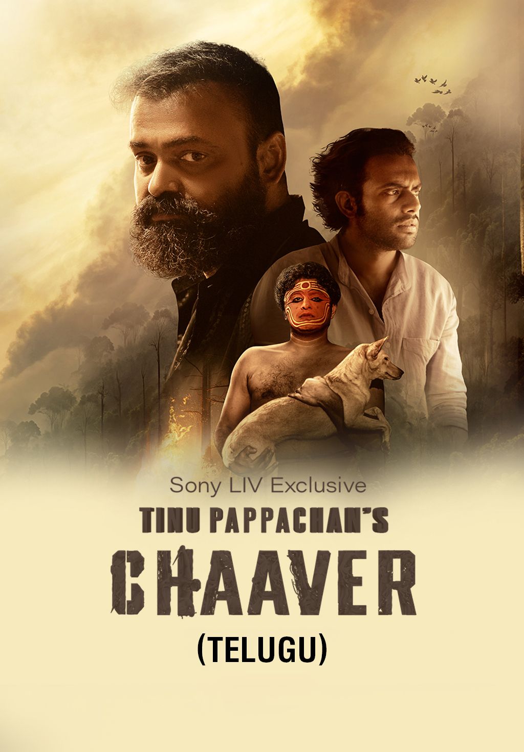 Chaaver (Telugu)