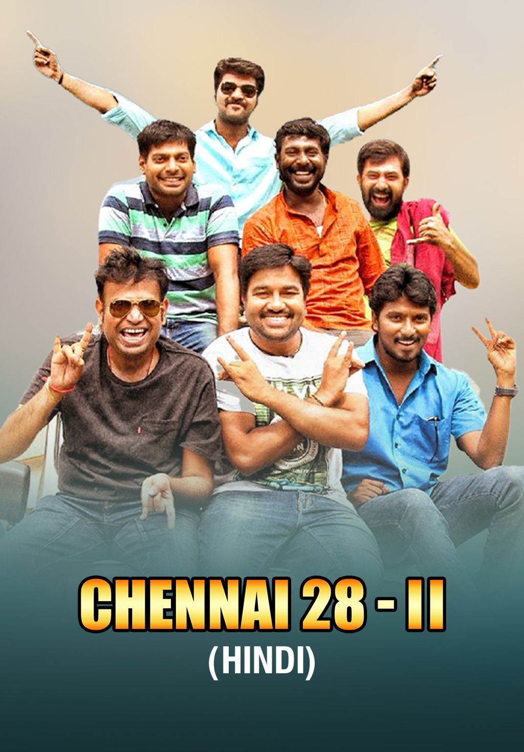 Chennai 600028 II: Second Innings (DUB)