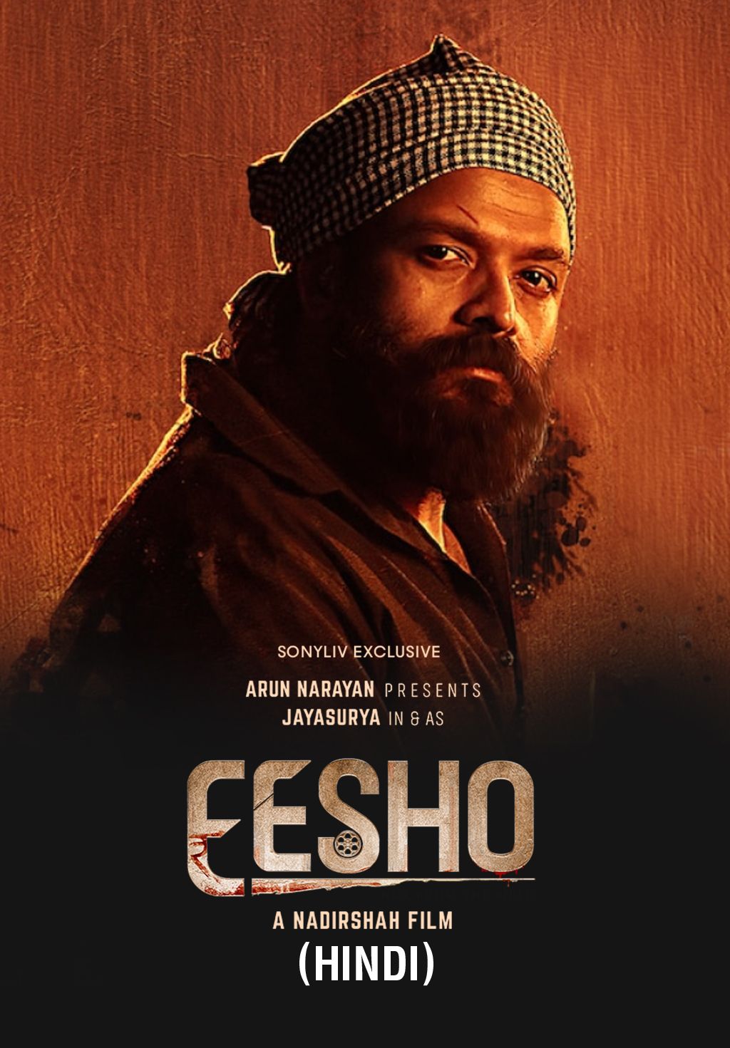 Eesho (Hindi)