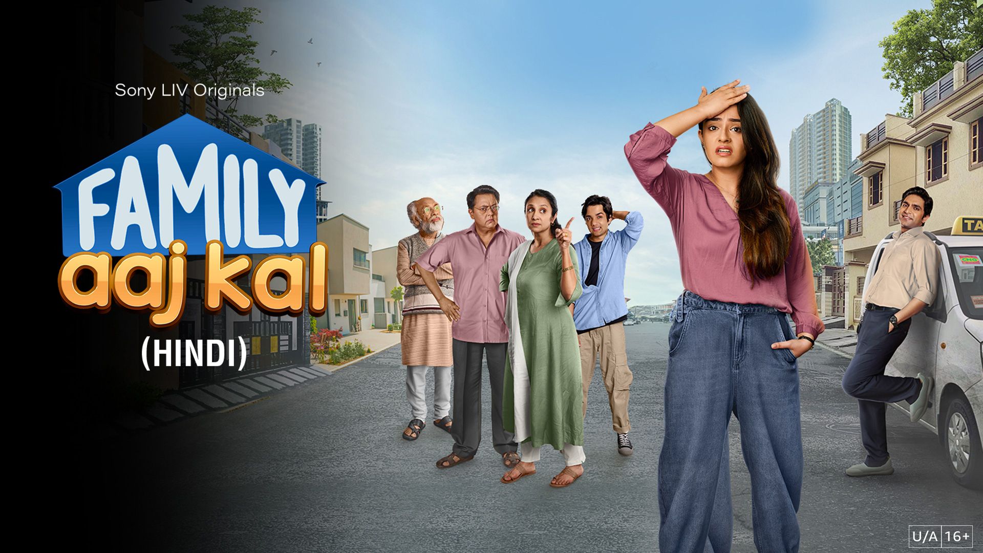 Family Aaj Kal (Hindi)