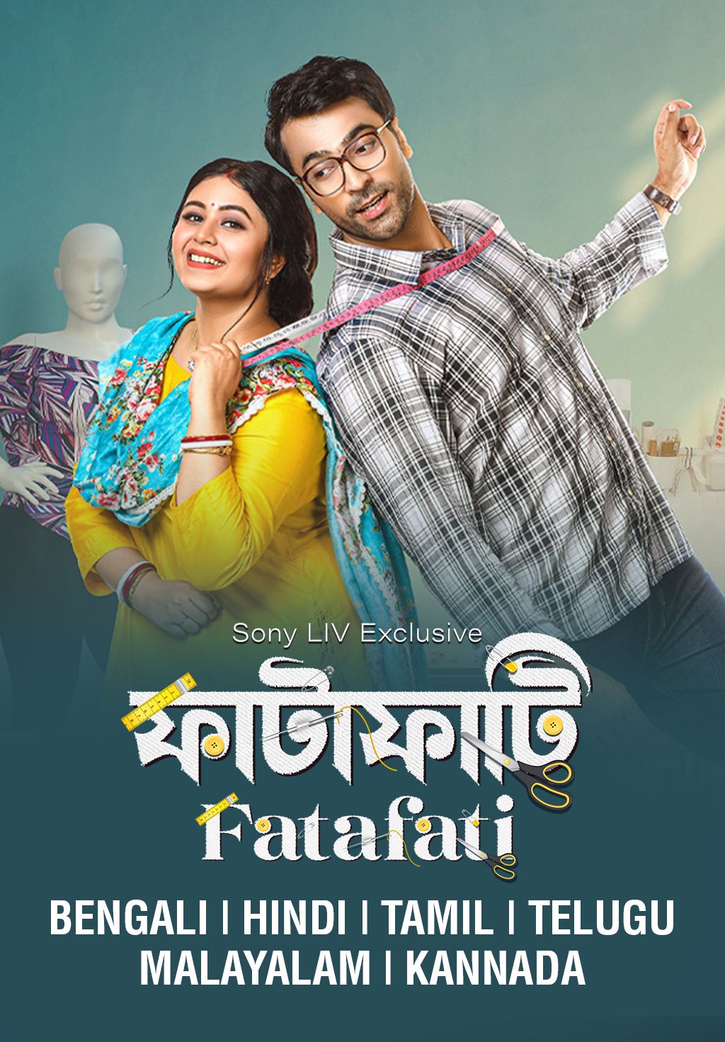 Fatafati (Bengali)