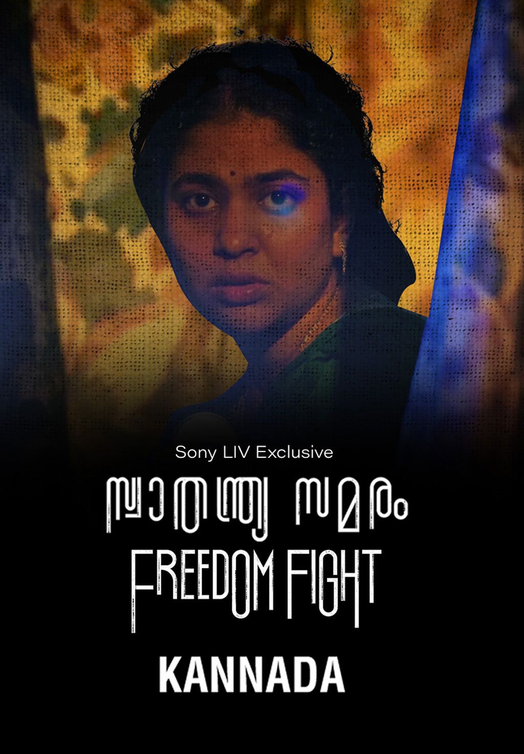 Freedom Fight (Kannada)