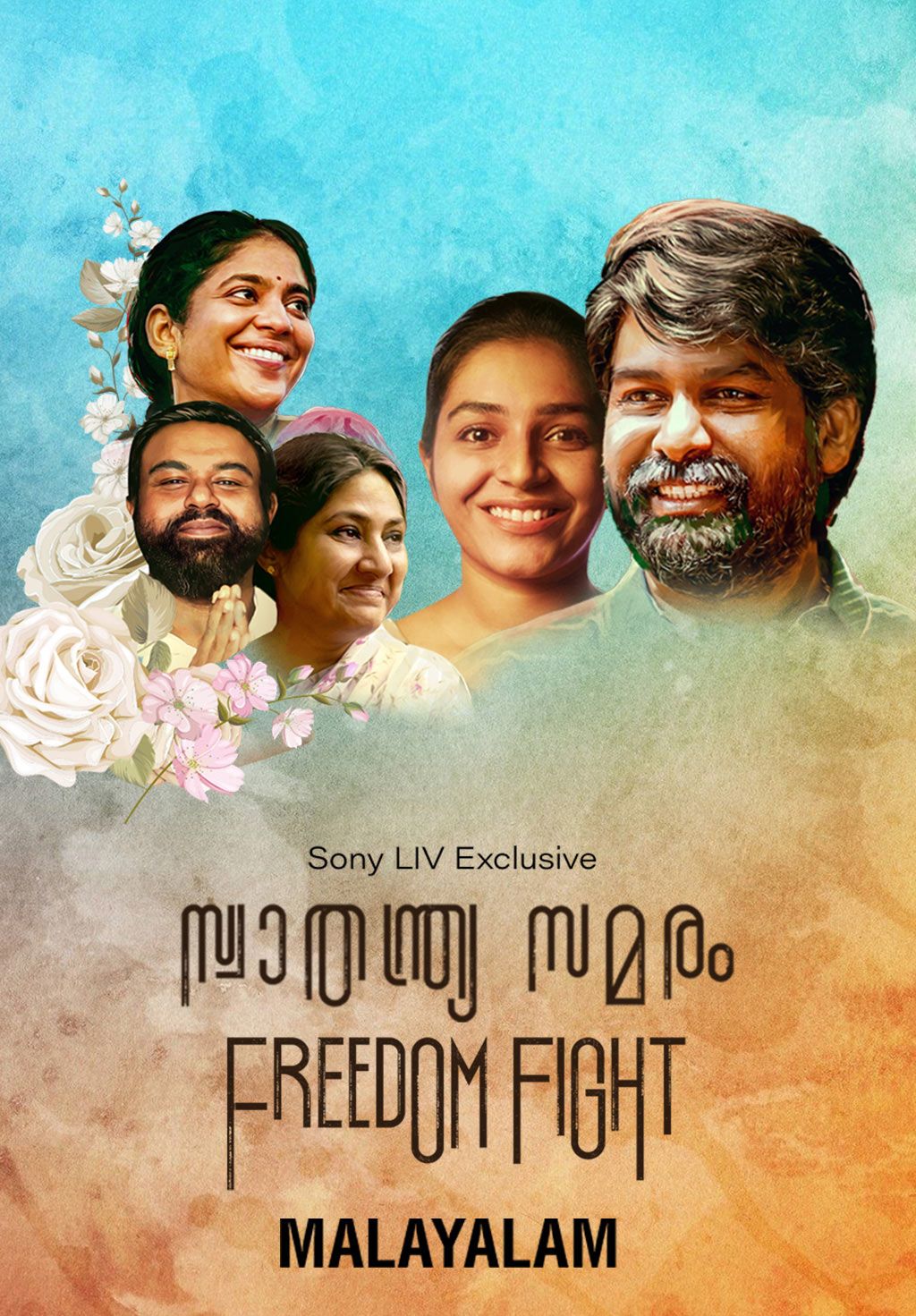 Freedom Fight (Malayalam)