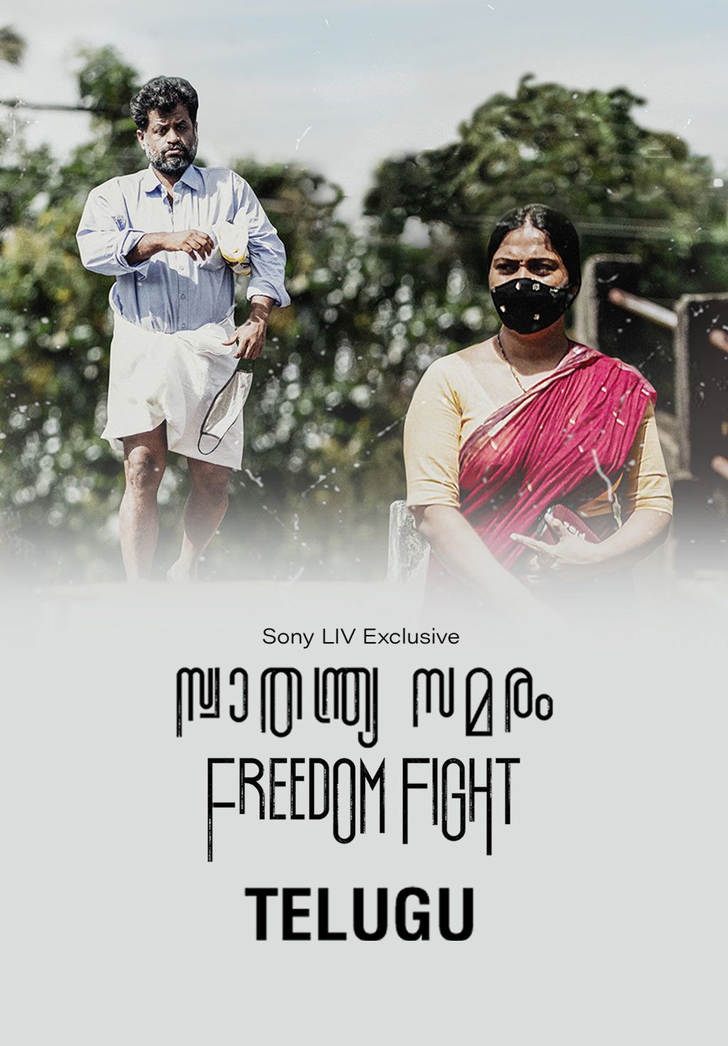 Freedom Fight (Telugu)