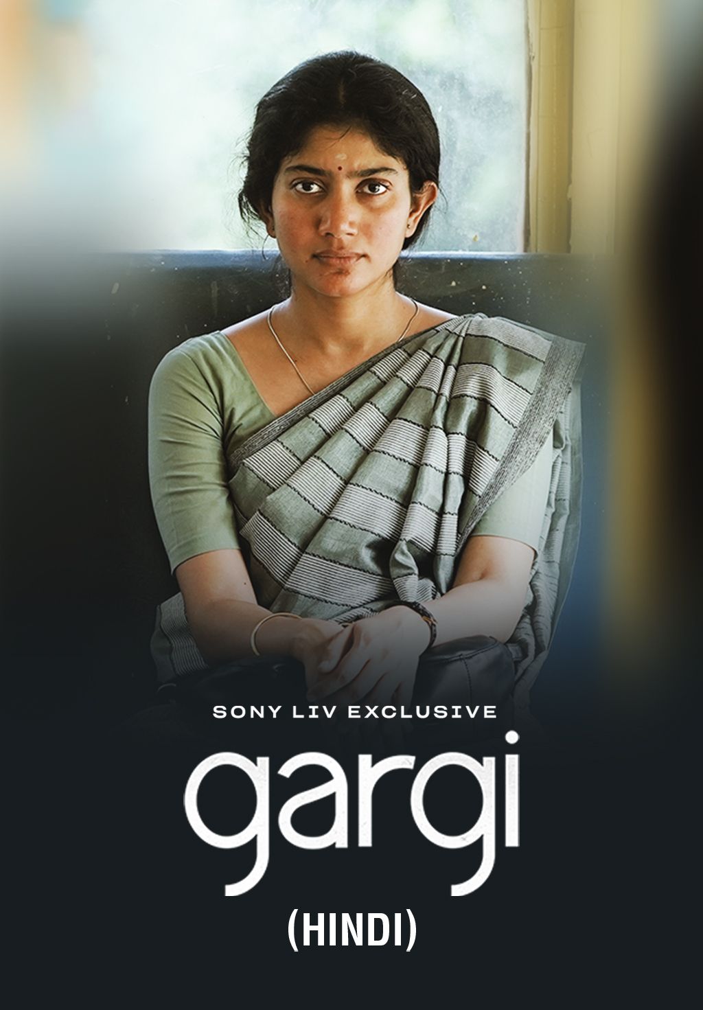 Gargi (Hindi)