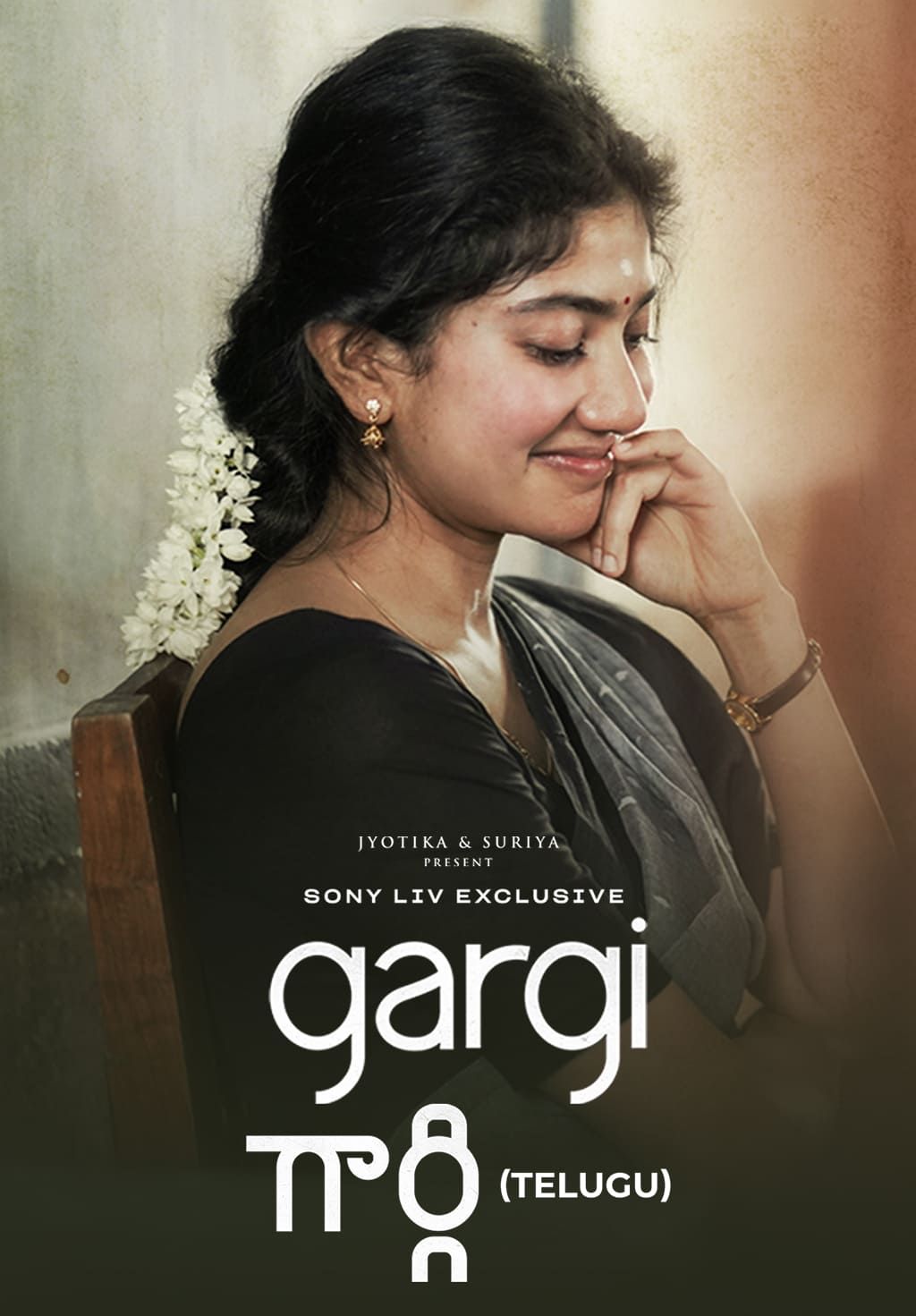 Gargi (Telugu)