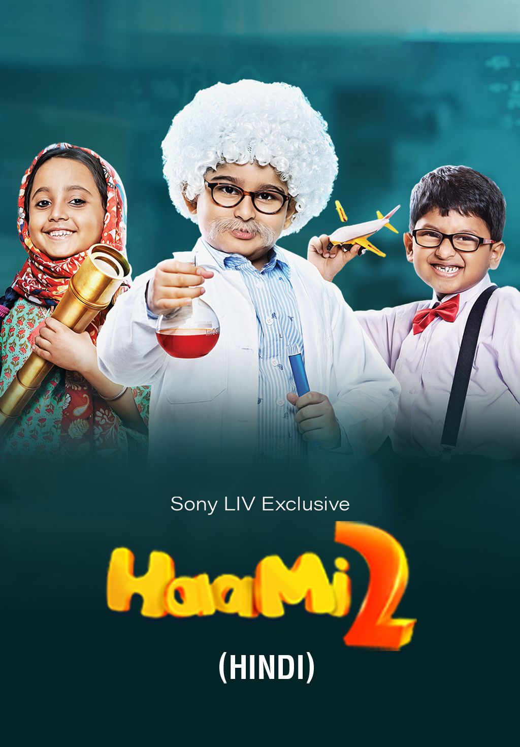 Haami 2 (Hindi)