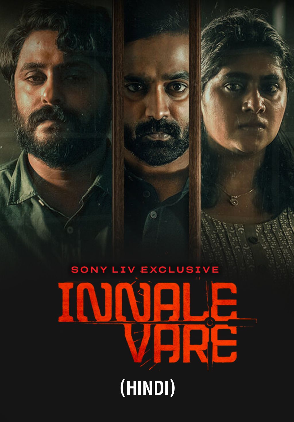 Innale Vare (Hindi)